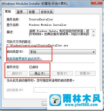 win7程序不能啟動提示配置不正確怎么回事