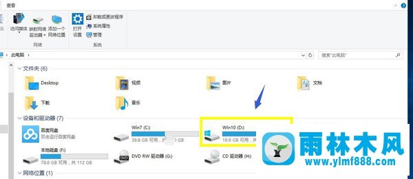 Win10系統(tǒng)如何修復(fù)損壞的IE主頁(yè)設(shè)置