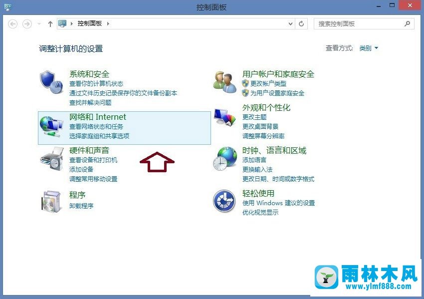 win8IE瀏覽器提示沒有注冊類別怎么辦