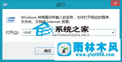 win8怎么通過命令提示符修復網(wǎng)絡(luò)故障