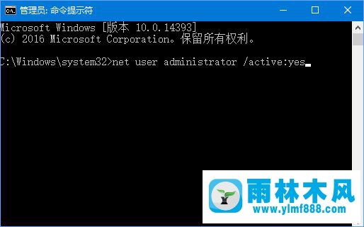 win10家庭版超級管理員賬戶在哪打開