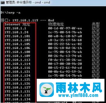 Win7系統(tǒng)本機(jī)IP如何查看