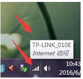 Win7系統(tǒng)的WiFi密碼怎么找回