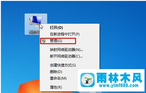 Win7系統(tǒng)用戶密碼無法更改怎么辦