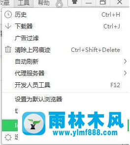 Win10系統(tǒng)IE上傳圖片失敗怎么辦