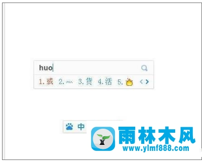 Win7系統(tǒng)如何打出四點(diǎn)底符號(hào)