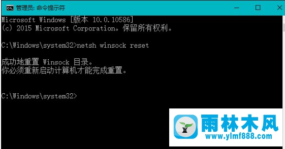 win10LSP錯(cuò)誤在哪修復(fù)