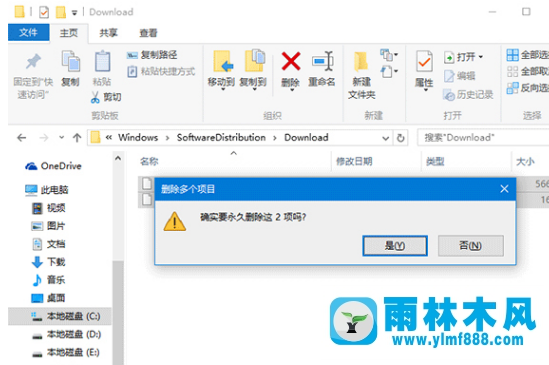 win10升級TH2版突然中斷怎么回事