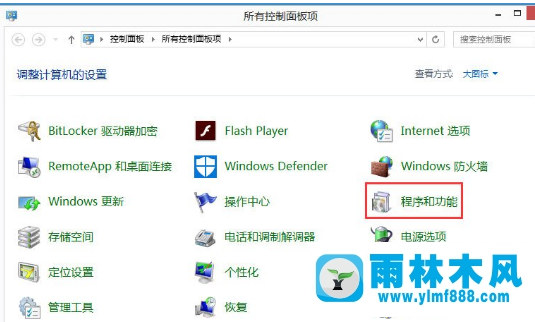 win8任務(wù)欄獲取win10圖標(biāo)在哪里取消