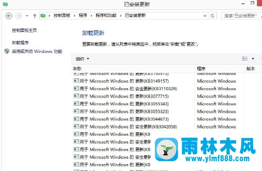 win8任務(wù)欄獲取win10圖標(biāo)在哪里取消