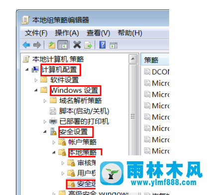 win7UAC在哪里關(guān)閉