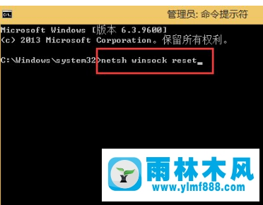 win8提示通信端口初始化失敗怎么辦