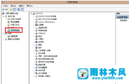 win8電腦關(guān)機(jī)沒有反應(yīng)怎么回事