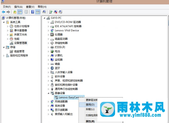 win8電腦關(guān)機(jī)沒有反應(yīng)怎么回事