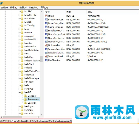 win8怎么關(guān)閉445端口