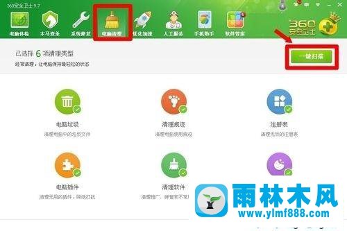 Win7系統(tǒng)下無法卸載應(yīng)用寶怎么辦