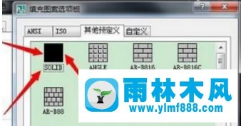 Win7系統(tǒng)如何使用cad填充圖片顏色