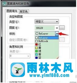 Win7系統(tǒng)如何使用cad填充圖片顏色