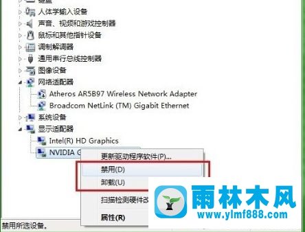 如何禁用Win10系統(tǒng)的獨(dú)立顯卡