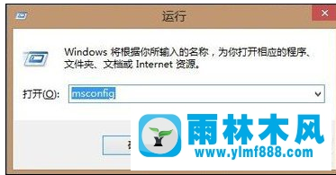 Win8桌面文件不能刪除怎么辦