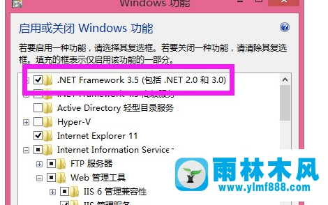 Win8安裝SQL Server提示出錯怎么辦