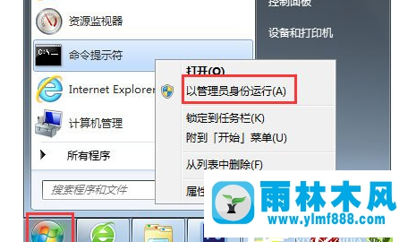 Win7鼠標(biāo)右鍵沒有新建文件夾怎么回事