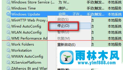 win10更新失敗提示80070002怎么辦