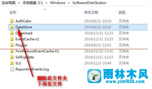 win10更新失敗提示80070002怎么辦