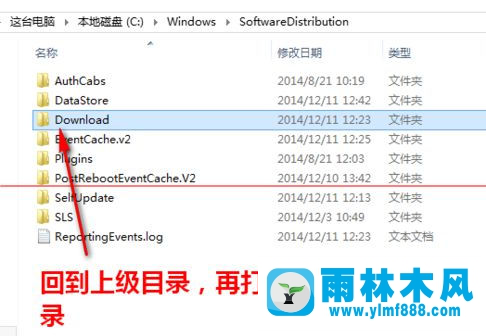 win10更新失敗提示80070002怎么辦