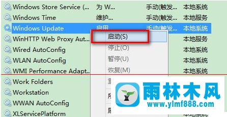 win10更新失敗提示80070002怎么辦