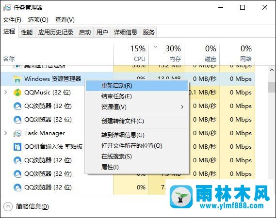 如何還原Win10系統(tǒng)的打開方式