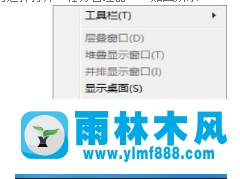 怎么解決Win7系統(tǒng)沒有響應(yīng)的問題