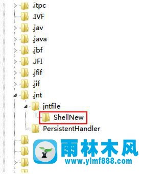 如何清除Win7系統(tǒng)右鍵多余菜單