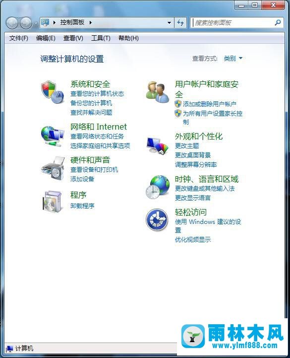 如何實(shí)現(xiàn)Win7磁盤寫入緩存功能