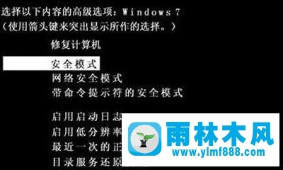 Win7系統(tǒng)的帳戶已停用無法操作如何解決