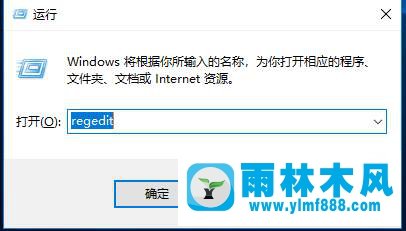 如何刪除Win10系統的WPS云文檔