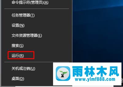 如何刪除Win10系統的WPS云文檔