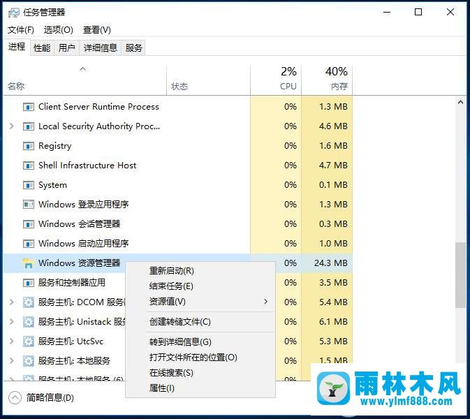 怎么解決Win10系統(tǒng)搜索卡死的問題