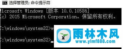 win10應(yīng)用商店應(yīng)用閃退怎么回事