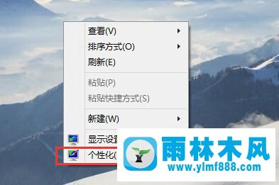 Win10系統(tǒng)桌面怎么添加文檔