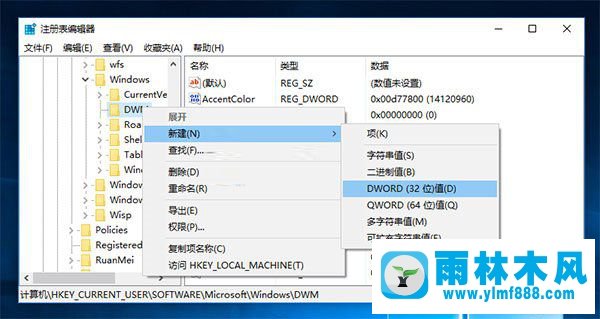 怎么打開Win10系統(tǒng)窗口動畫慢動作功能