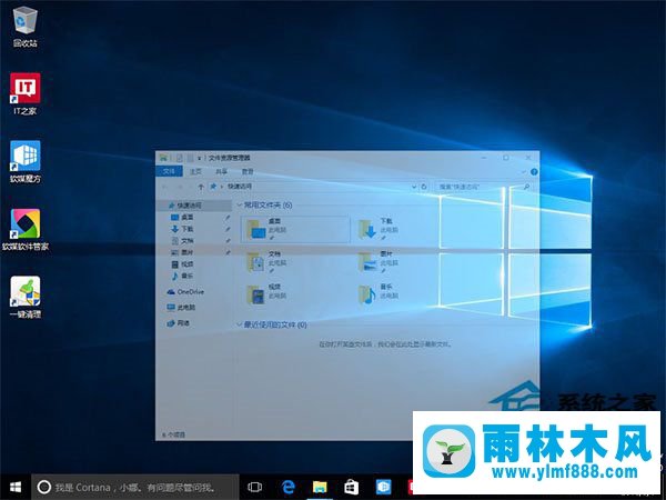 怎么打開Win10系統(tǒng)窗口動畫慢動作功能