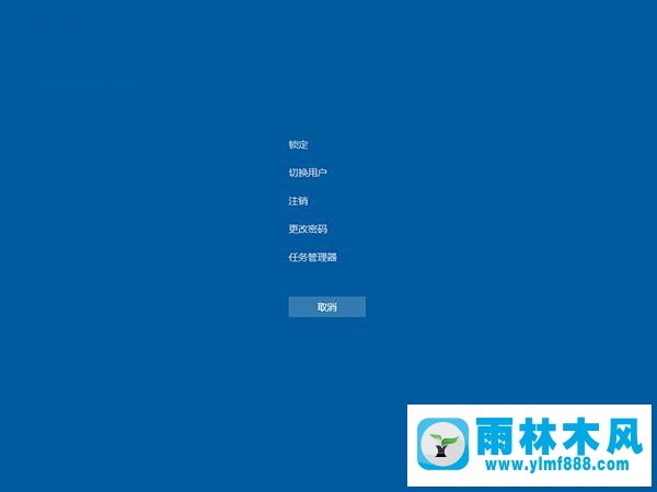 如何使用Win10系統(tǒng)的緊急重啟功能