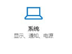 怎么啟動Win10系統(tǒng)平板模式