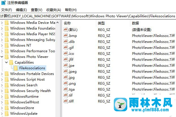 Win10系統(tǒng)圖片查看器怎么使用