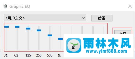 Win10系統(tǒng)重低音音效怎么打開