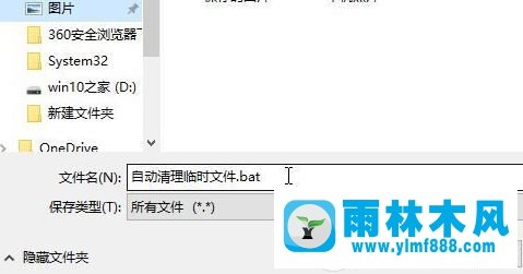 win10驗(yàn)證碼圖片不能顯示怎么回事