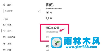 Win10系統(tǒng)屏幕變成全灰色怎么辦