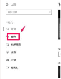 Win10系統(tǒng)屏幕變成全灰色怎么辦