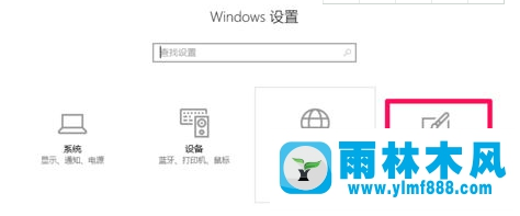 Win10系統(tǒng)屏幕變成全灰色怎么辦